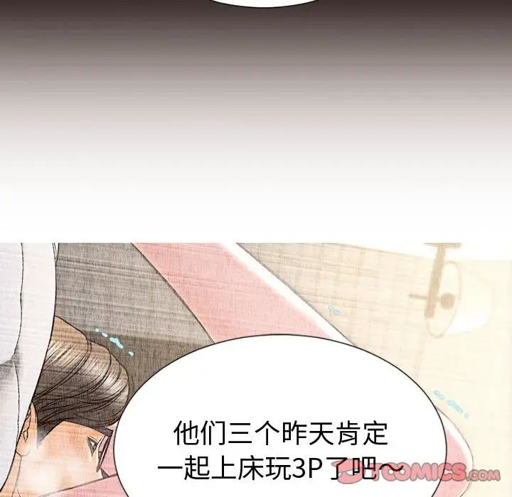 网红吴妍智第43话