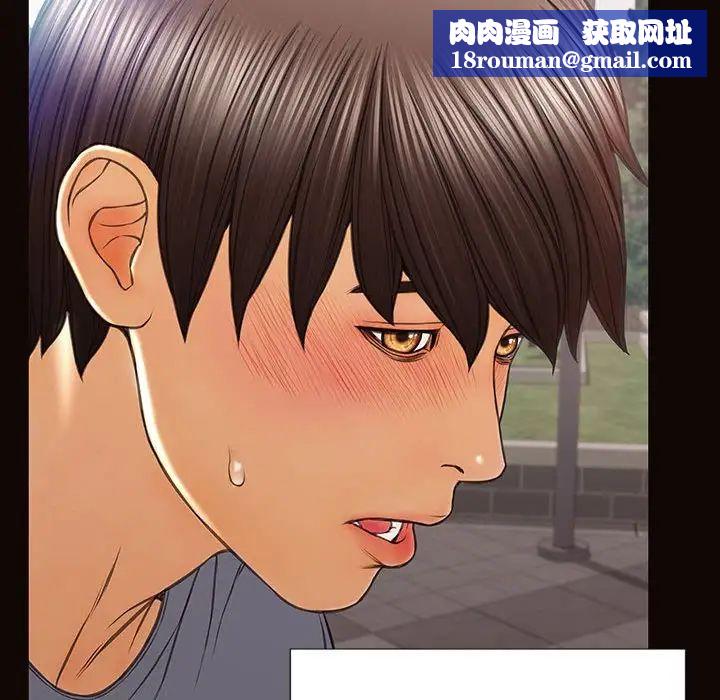 網紅吳妍智第43話