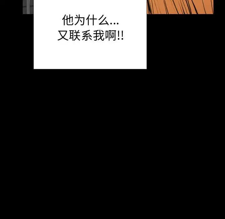 网红吴妍智第43话