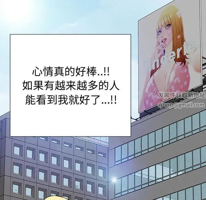 网红吴妍智第43话