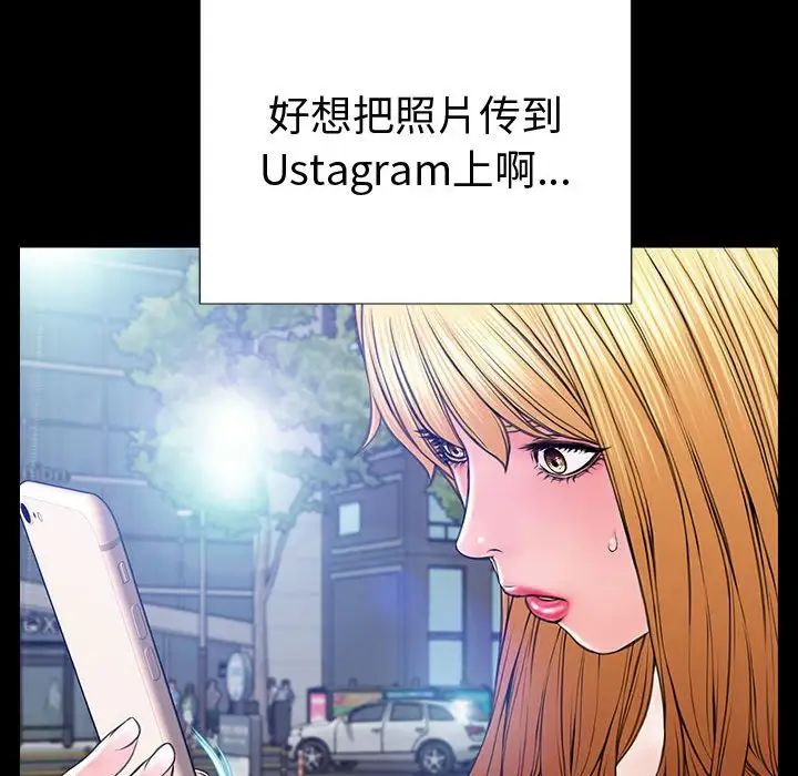 网红吴妍智第43话