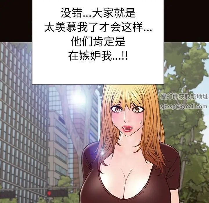 网红吴妍智第43话