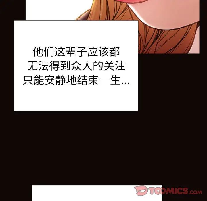 网红吴妍智第43话