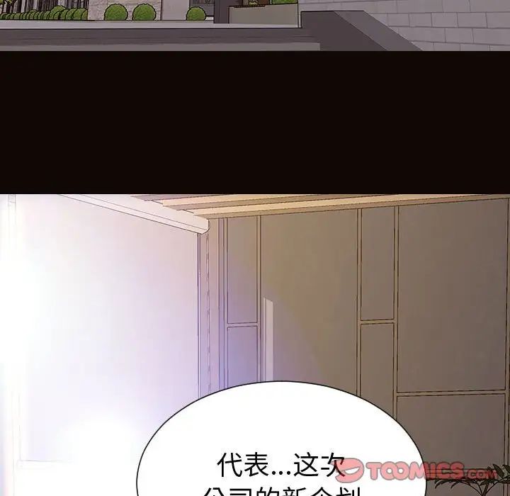 网红吴妍智第43话