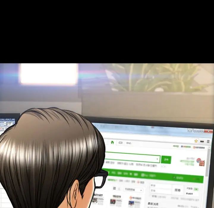 网红吴妍智第44话