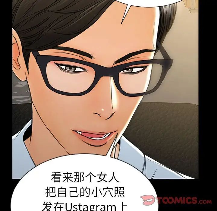 网红吴妍智第44话