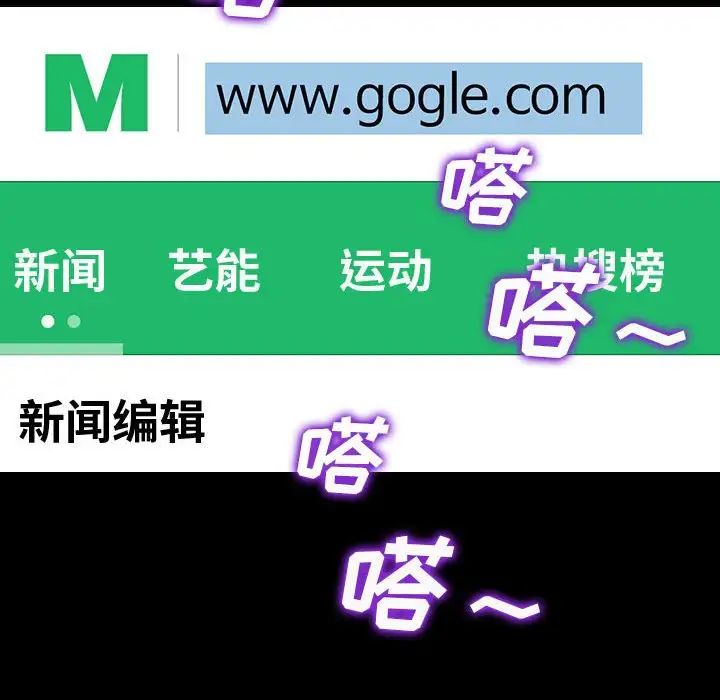 网红吴妍智第44话