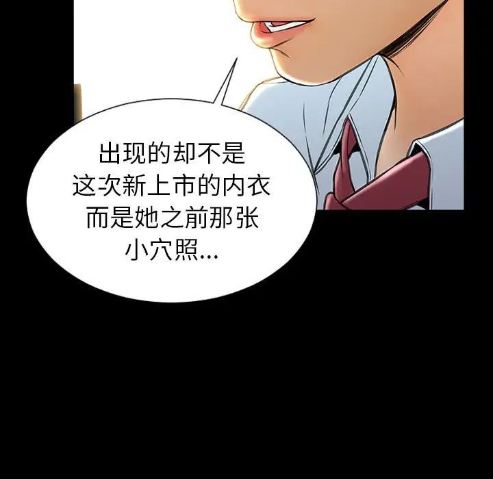 网红吴妍智第44话