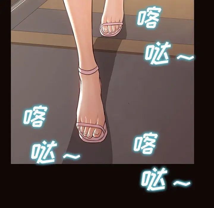 网红吴妍智第44话