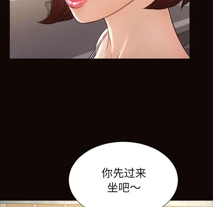 网红吴妍智第44话