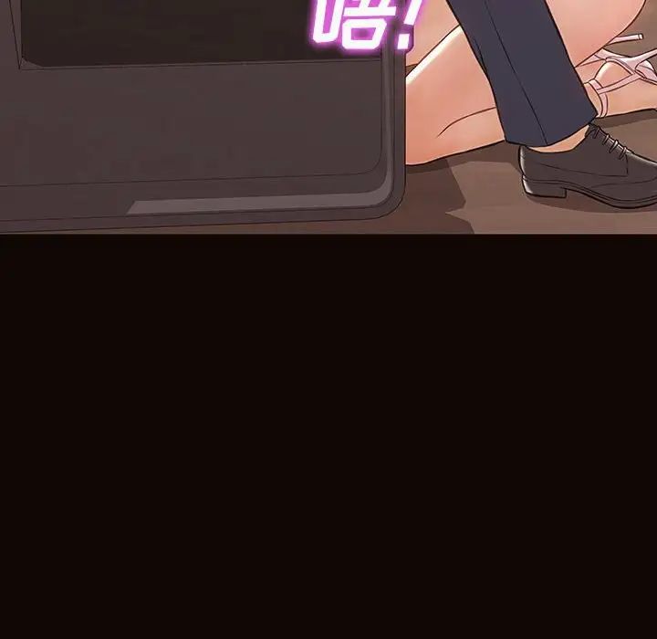 网红吴妍智第44话