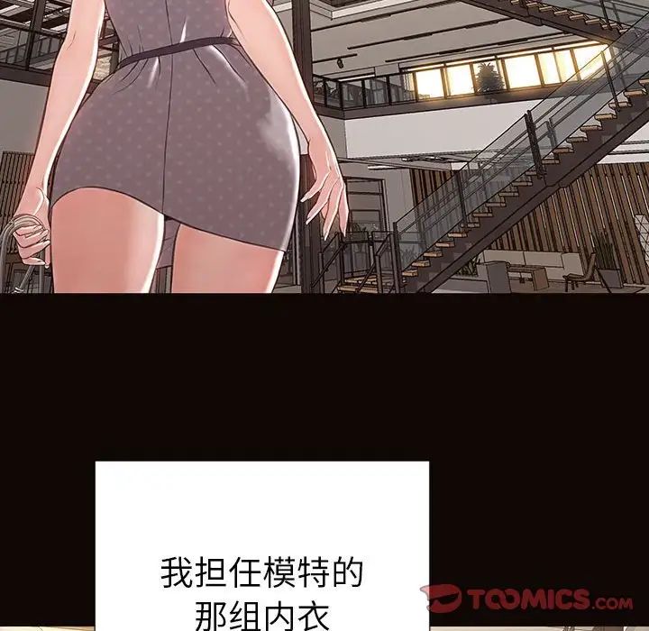 網紅吳妍智第44話