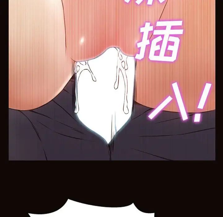 网红吴妍智第44话