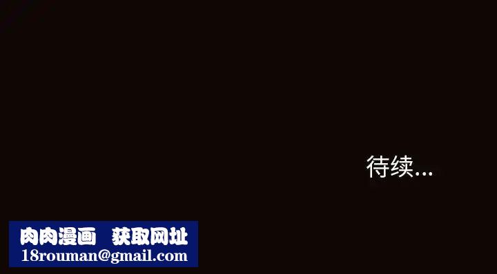 網紅吳妍智第44話