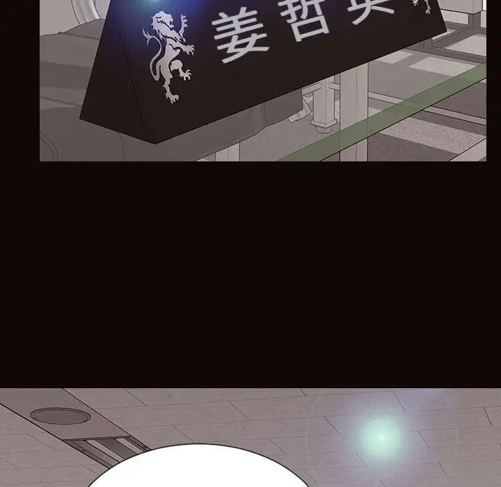 网红吴妍智第45话