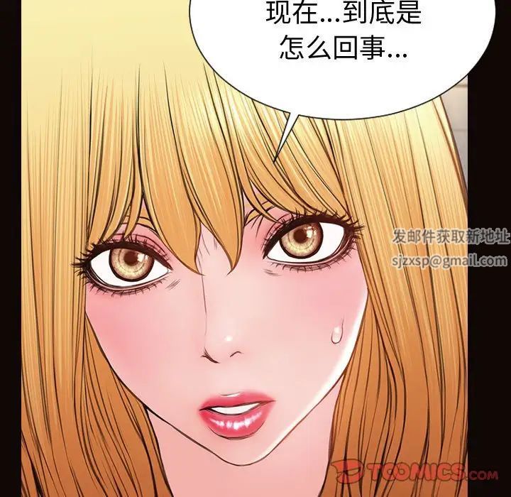 网红吴妍智第45话