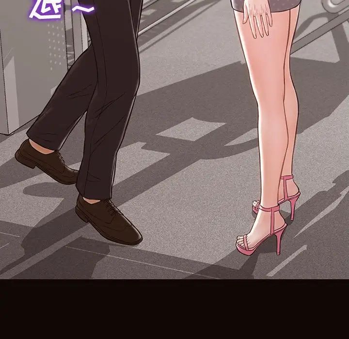 網紅吳妍智第45話