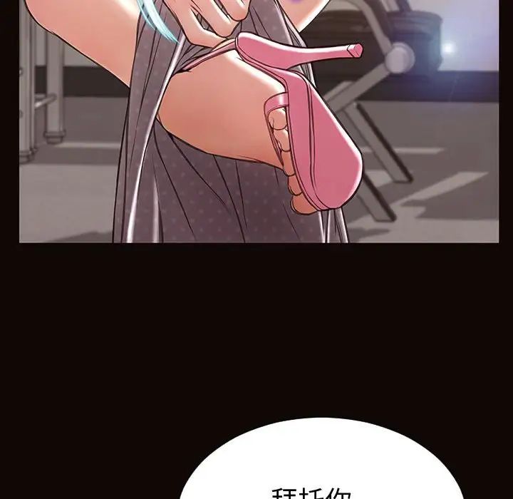 網紅吳妍智第45話