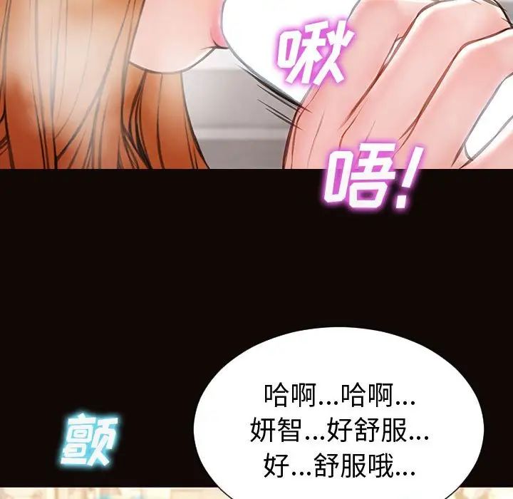 网红吴妍智第45话