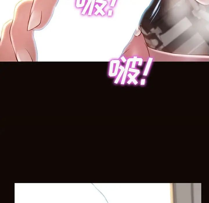 网红吴妍智第45话