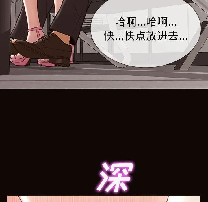 网红吴妍智第45话