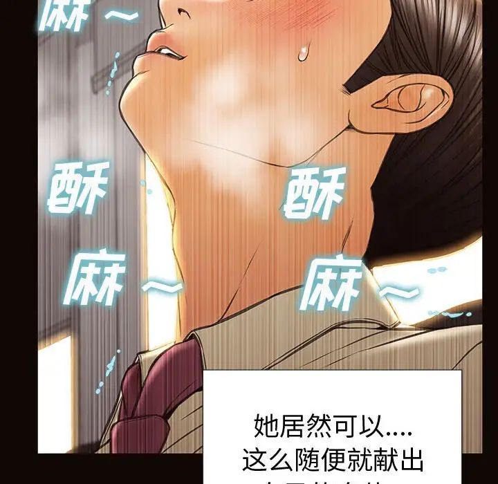 网红吴妍智第45话