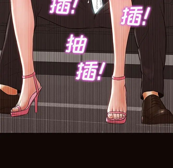 网红吴妍智第45话