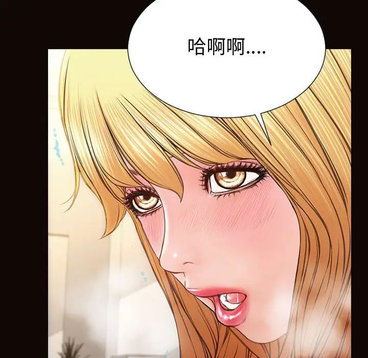 网红吴妍智第45话