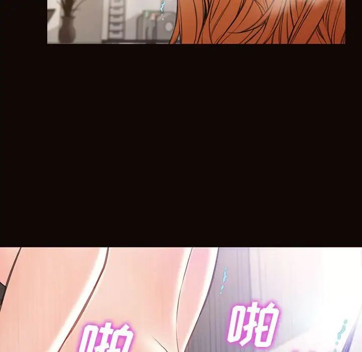 网红吴妍智第45话