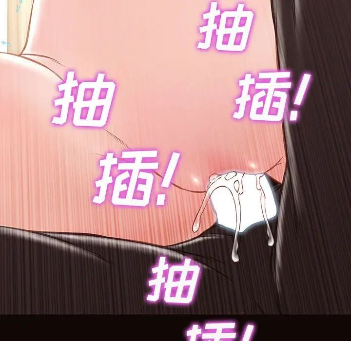 网红吴妍智第45话