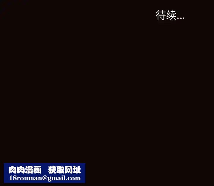 网红吴妍智第45话