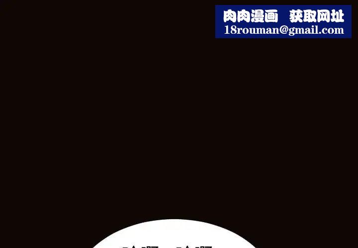 網紅吳妍智第46話