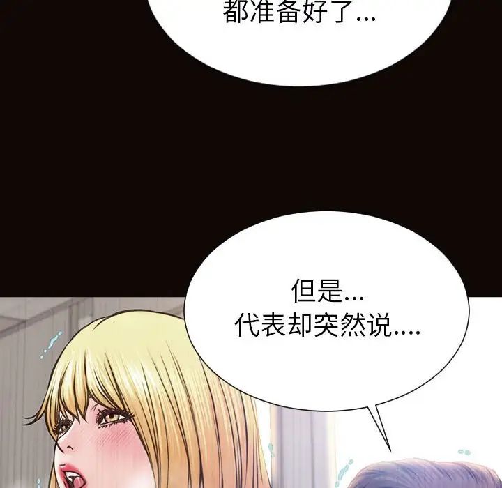 网红吴妍智第46话