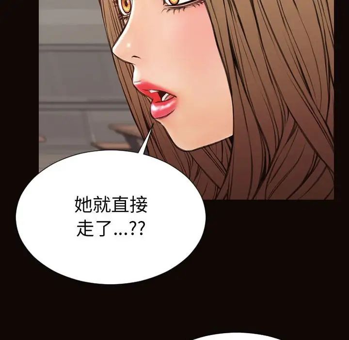 网红吴妍智第46话