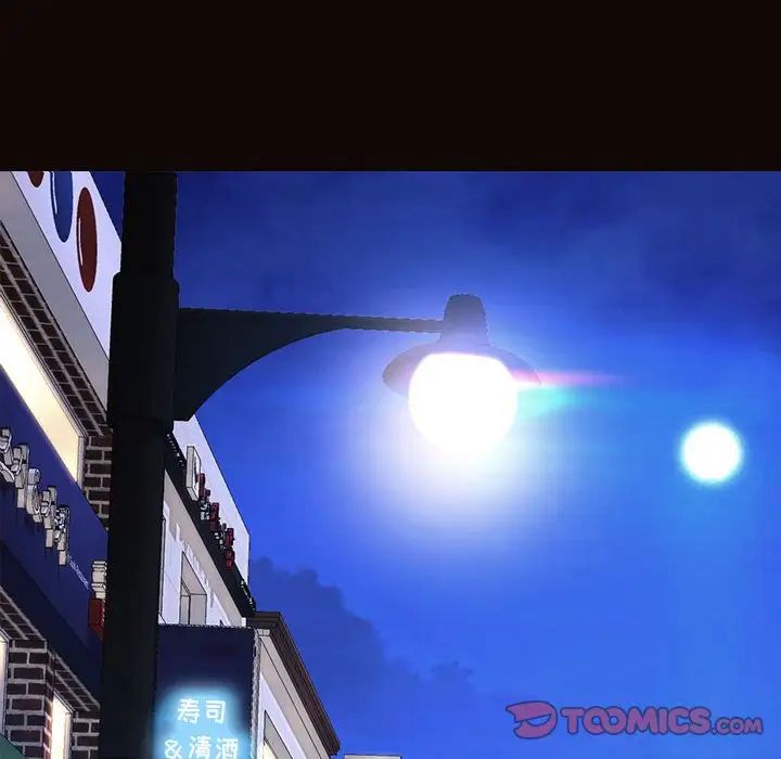 网红吴妍智第46话