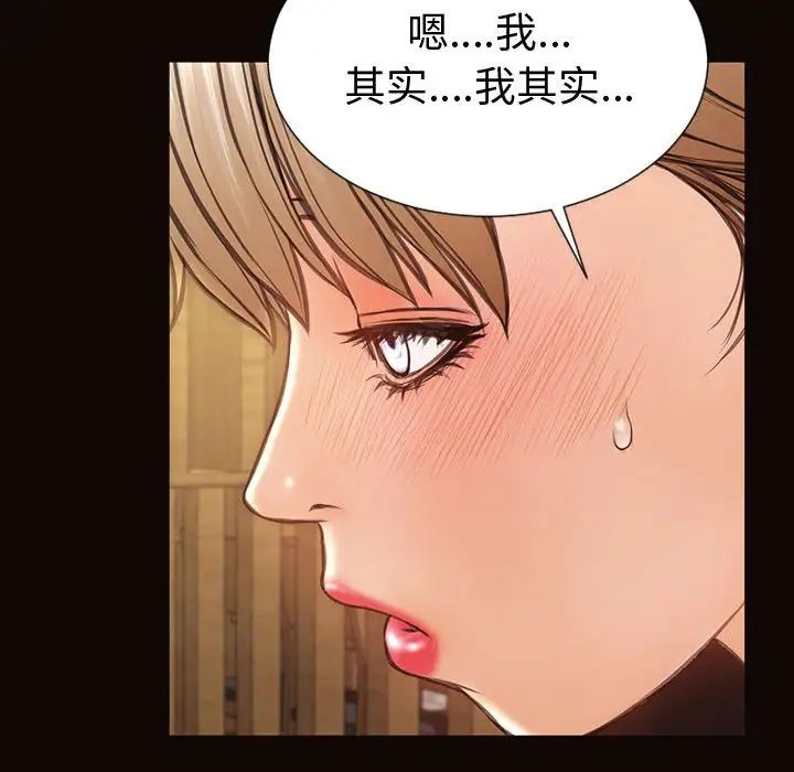 网红吴妍智第46话