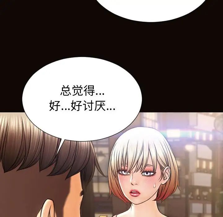 网红吴妍智第46话