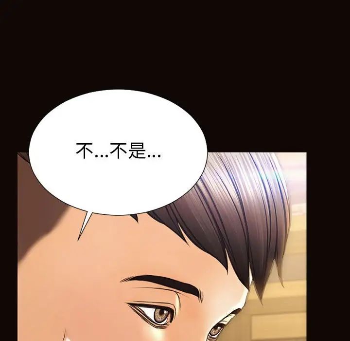 网红吴妍智第46话