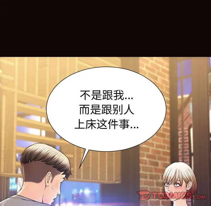 网红吴妍智第46话