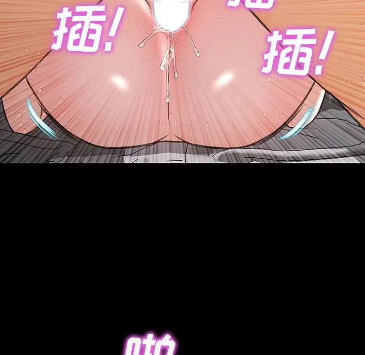 網紅吳妍智第46話