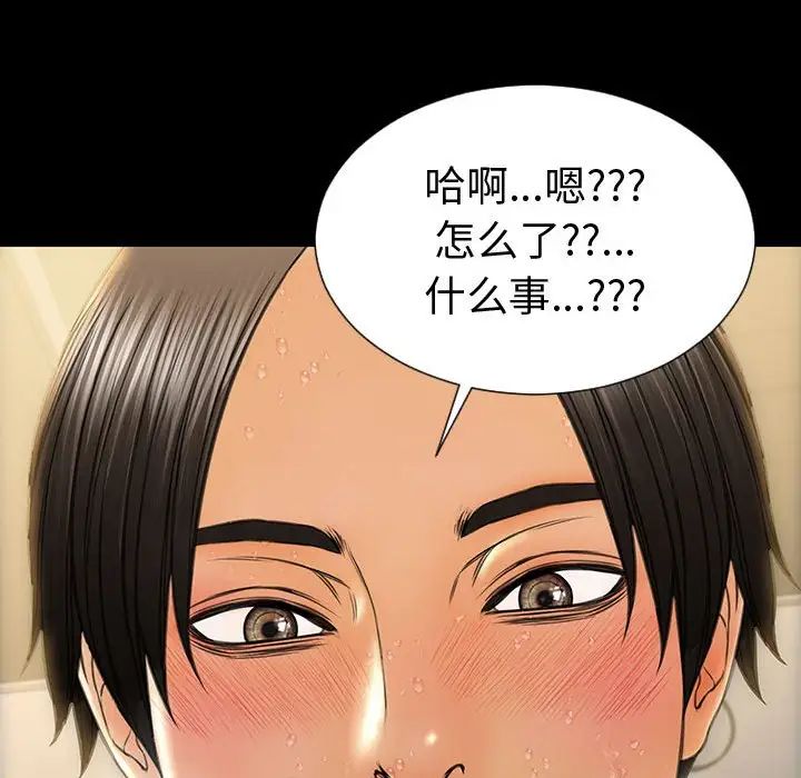 网红吴妍智第46话