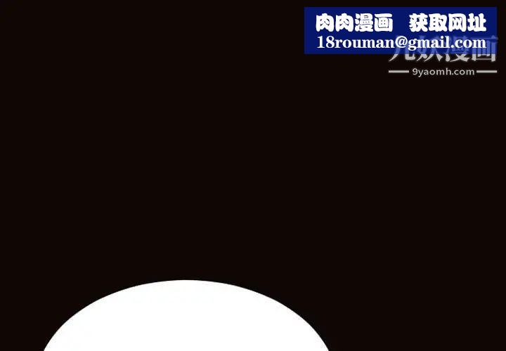 网红吴妍智第47话