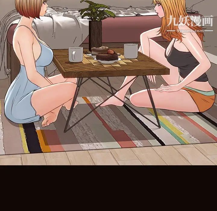 网红吴妍智第47话