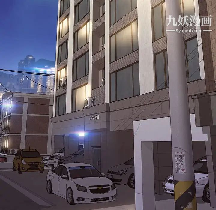 网红吴妍智第47话