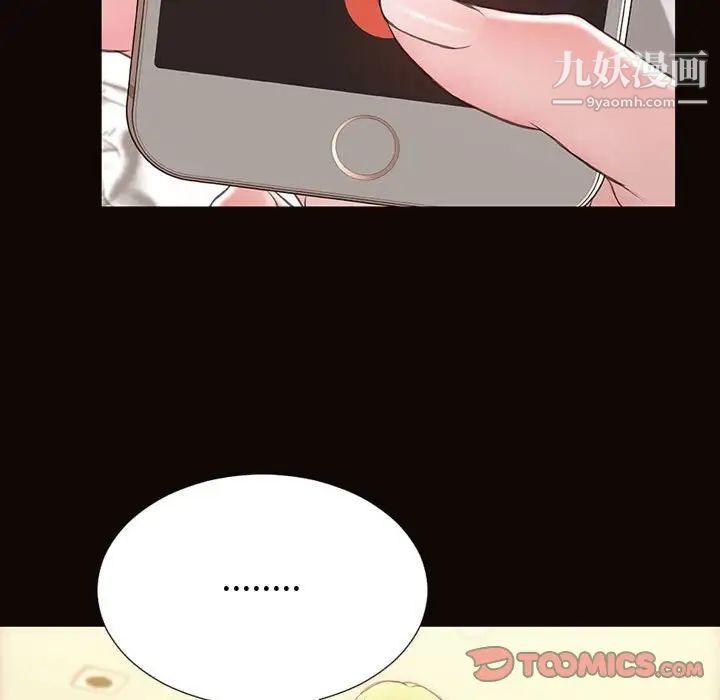 网红吴妍智第47话