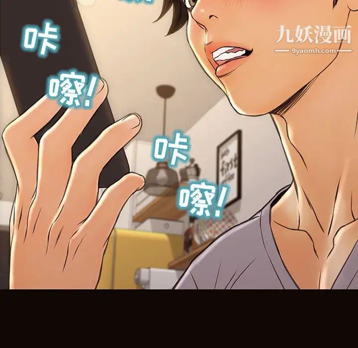 网红吴妍智第47话