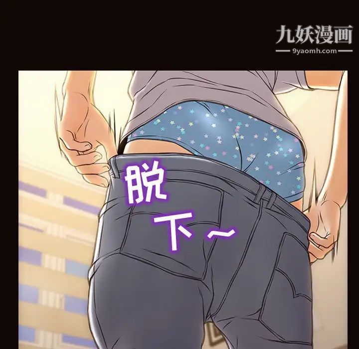 网红吴妍智第47话