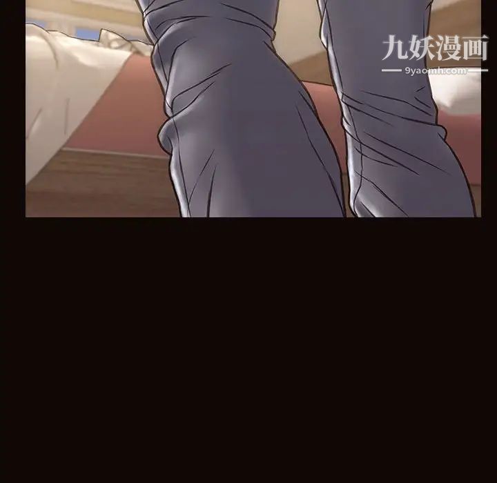 網紅吳妍智第47話