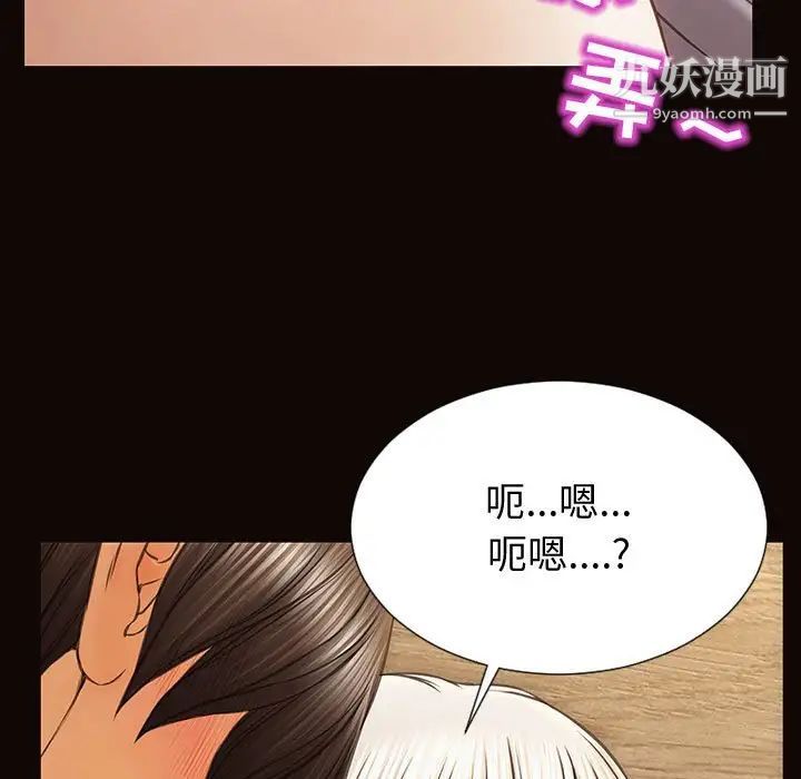 网红吴妍智第47话