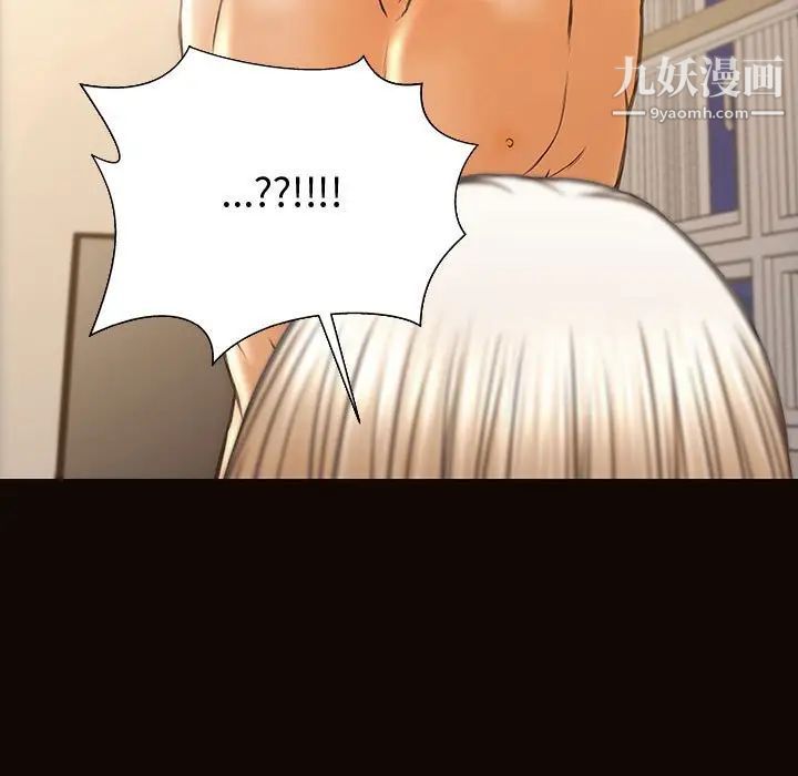 網紅吳妍智第47話